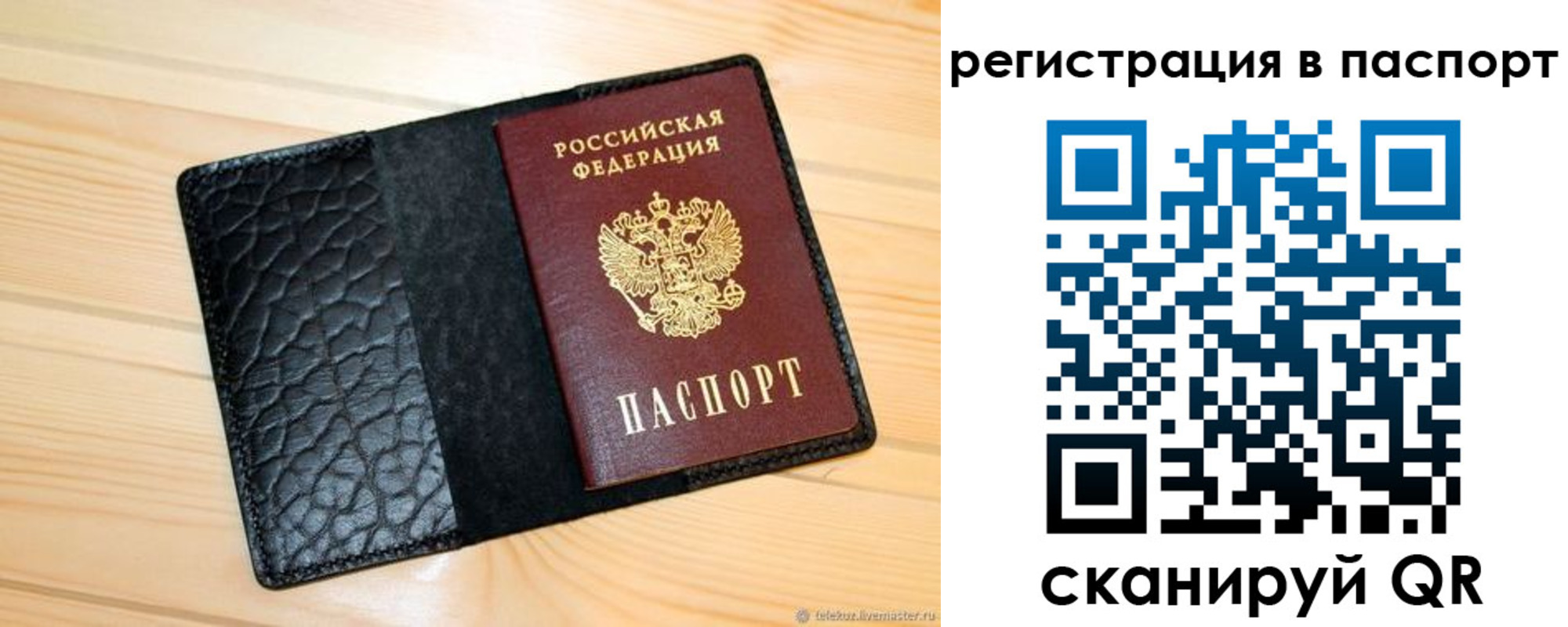 регистрация для дет. сада в Воткинске
